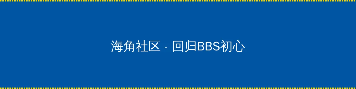 vpswindows在线播放 - 回归BBS初心的综合社区