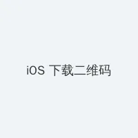 vpswindows在线播放 iOS客户端下载二维码